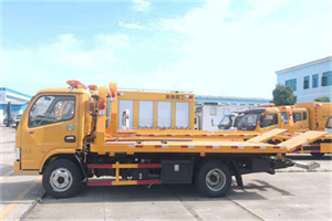 温州送油救援服务